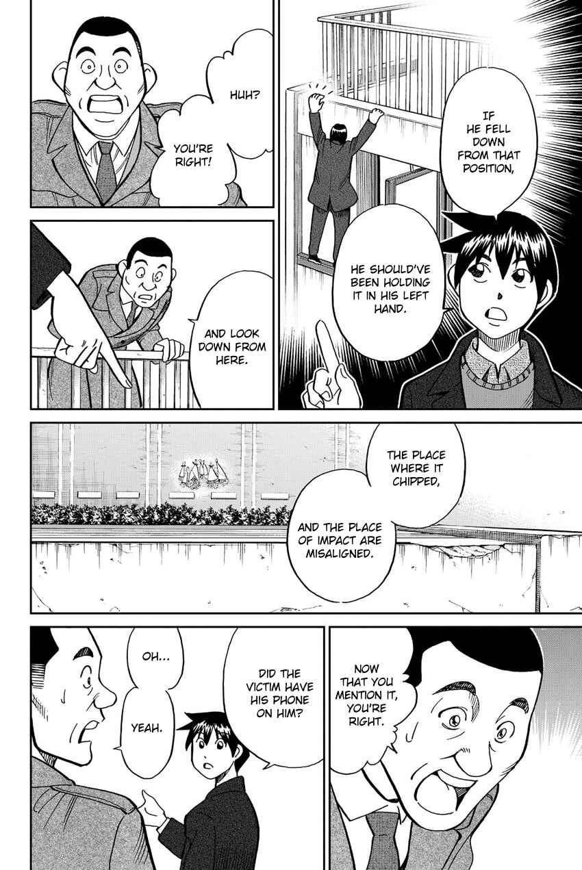 Page 29 Chapter 12 Q.E.D. iff - proven end -