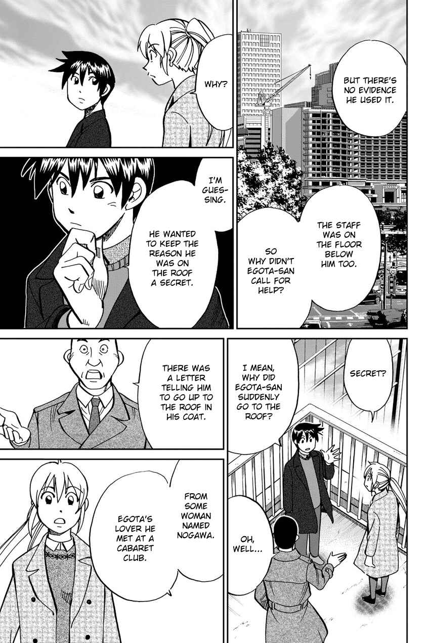 Page 30 Chapter 12 Q.E.D. iff - proven end -