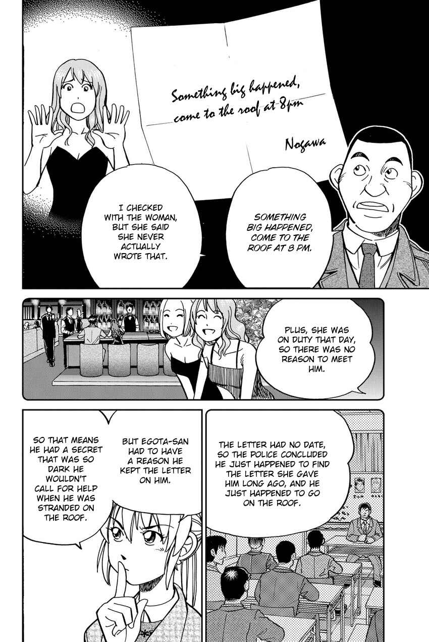 Page 31 Chapter 12 Q.E.D. iff - proven end -