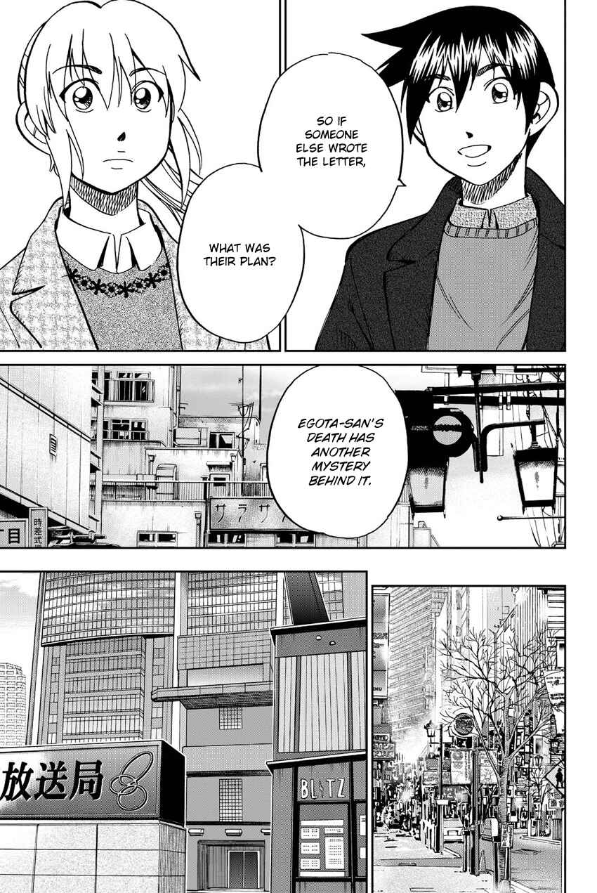 Page 32 Chapter 12 Q.E.D. iff - proven end -