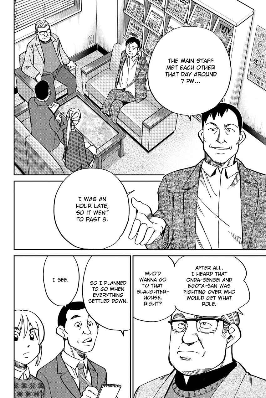 Page 33 Chapter 12 Q.E.D. iff - proven end -
