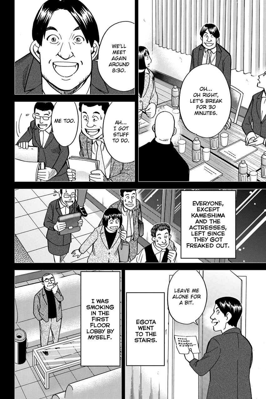 Page 37 Chapter 12 Q.E.D. iff - proven end -