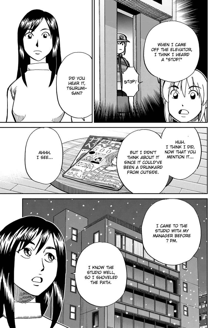 Page 46 Chapter 12 Q.E.D. iff - proven end -