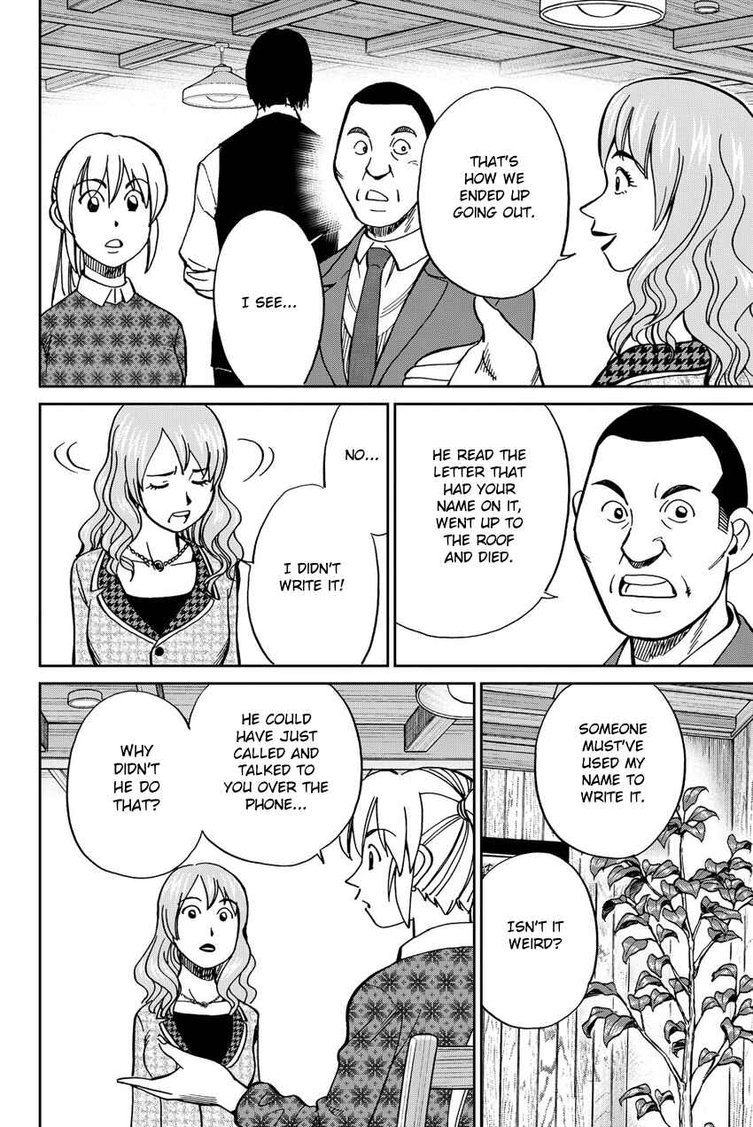 Page 59 Chapter 12 Q.E.D. iff - proven end -