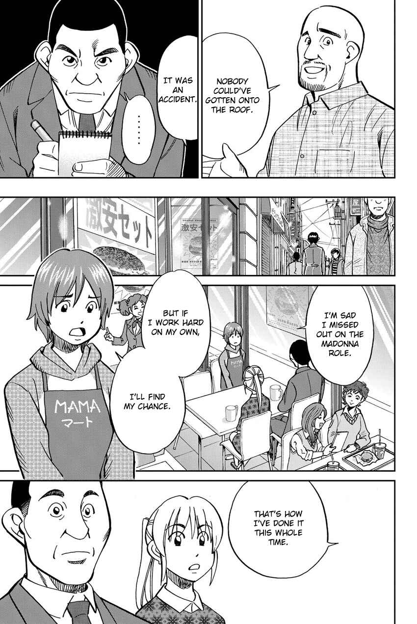 Page 68 Chapter 12 Q.E.D. iff - proven end -