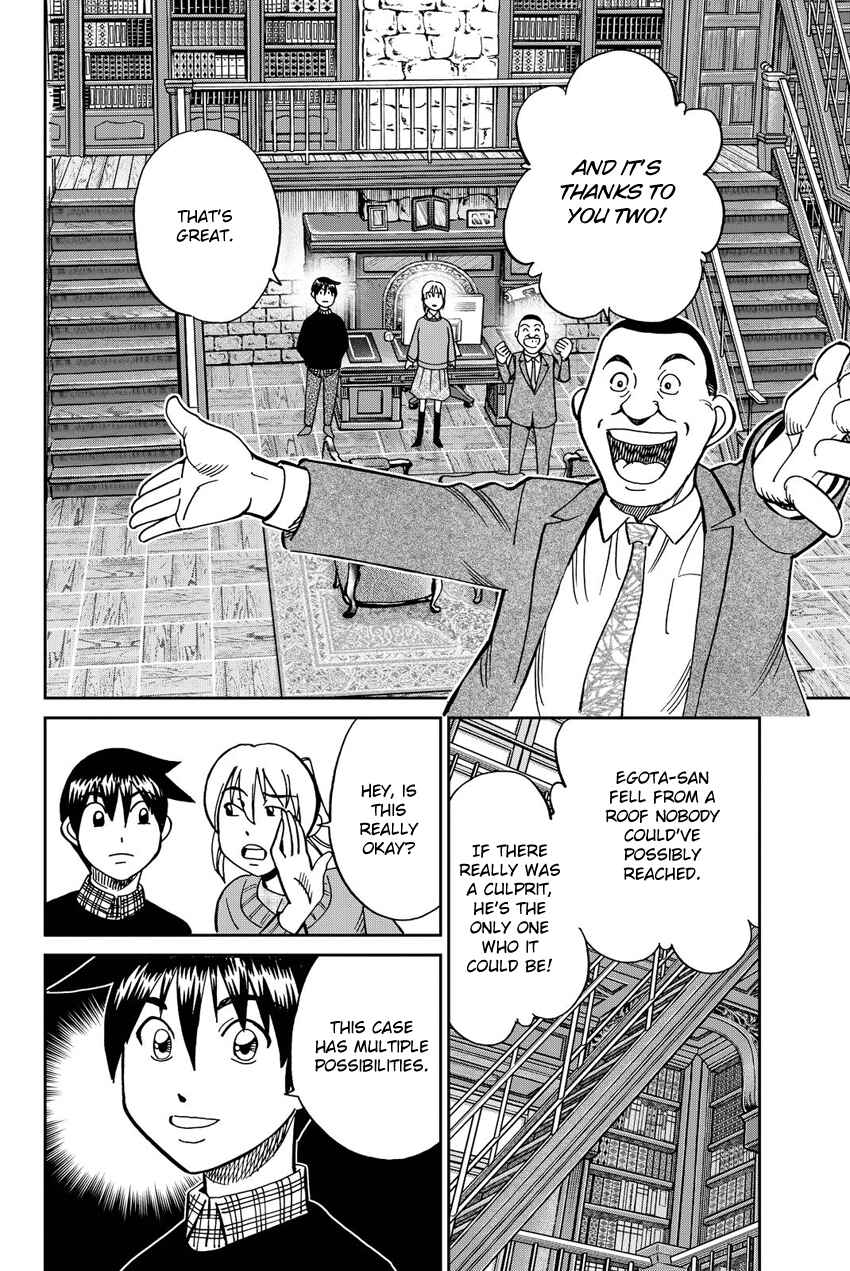 Page 73 Chapter 12 Q.E.D. iff - proven end -