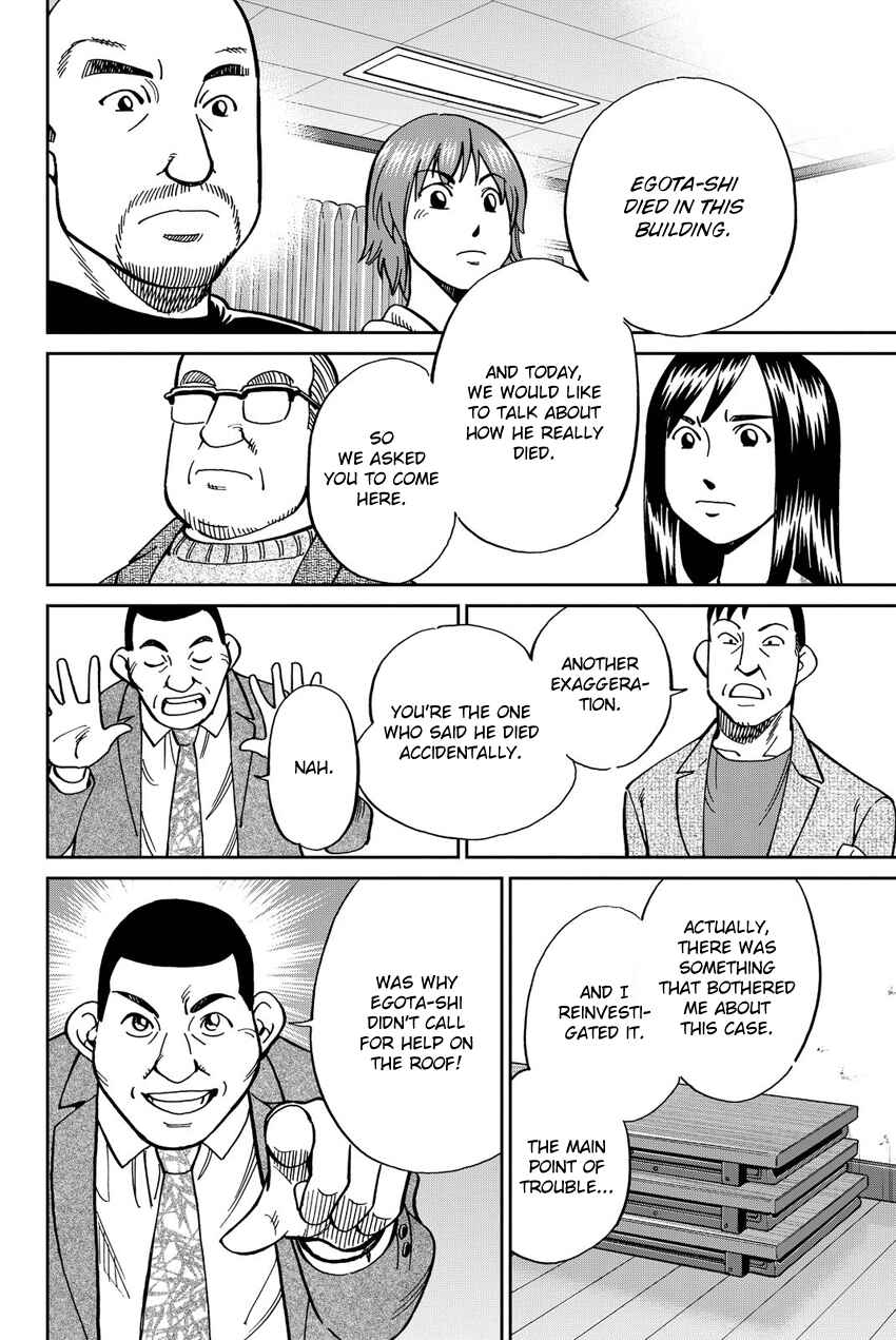 Page 77 Chapter 12 Q.E.D. iff - proven end -