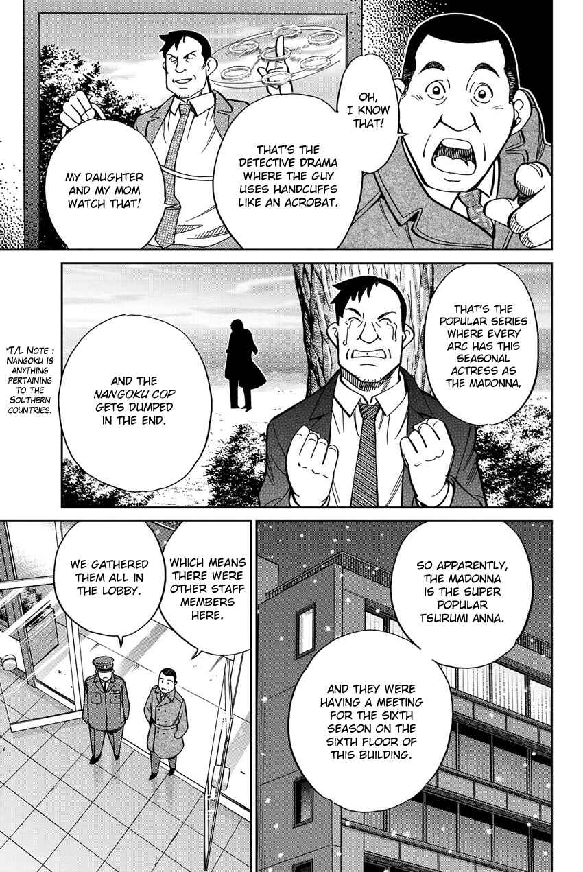 Page 8 Chapter 12 Q.E.D. iff - proven end -