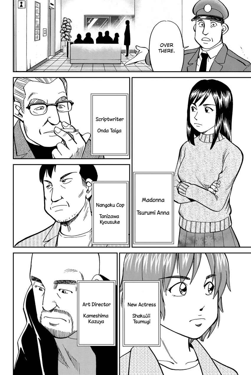 Page 9 Chapter 12 Q.E.D. iff - proven end -