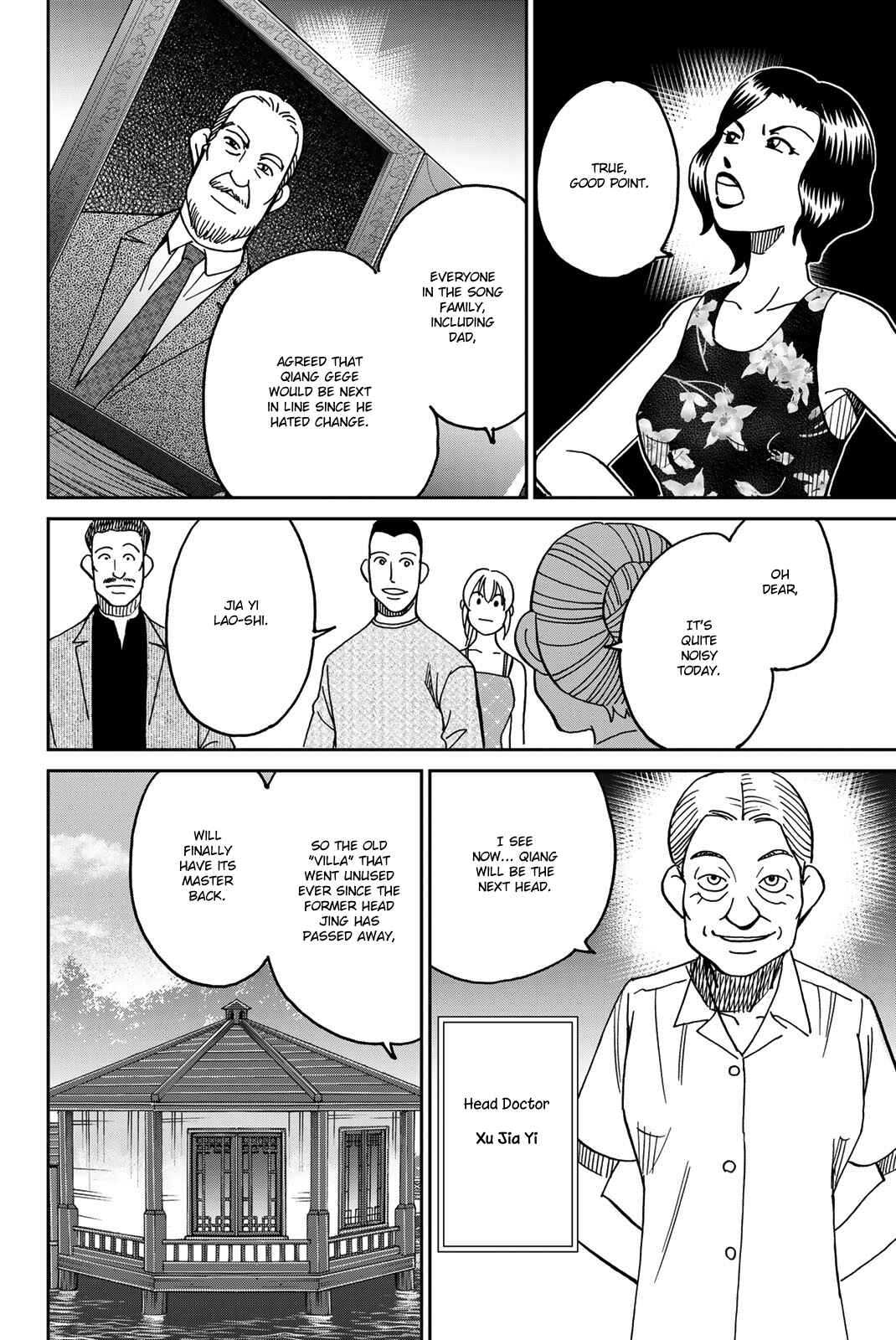 Page 13 Chapter 35 Q.E.D. iff - proven end -