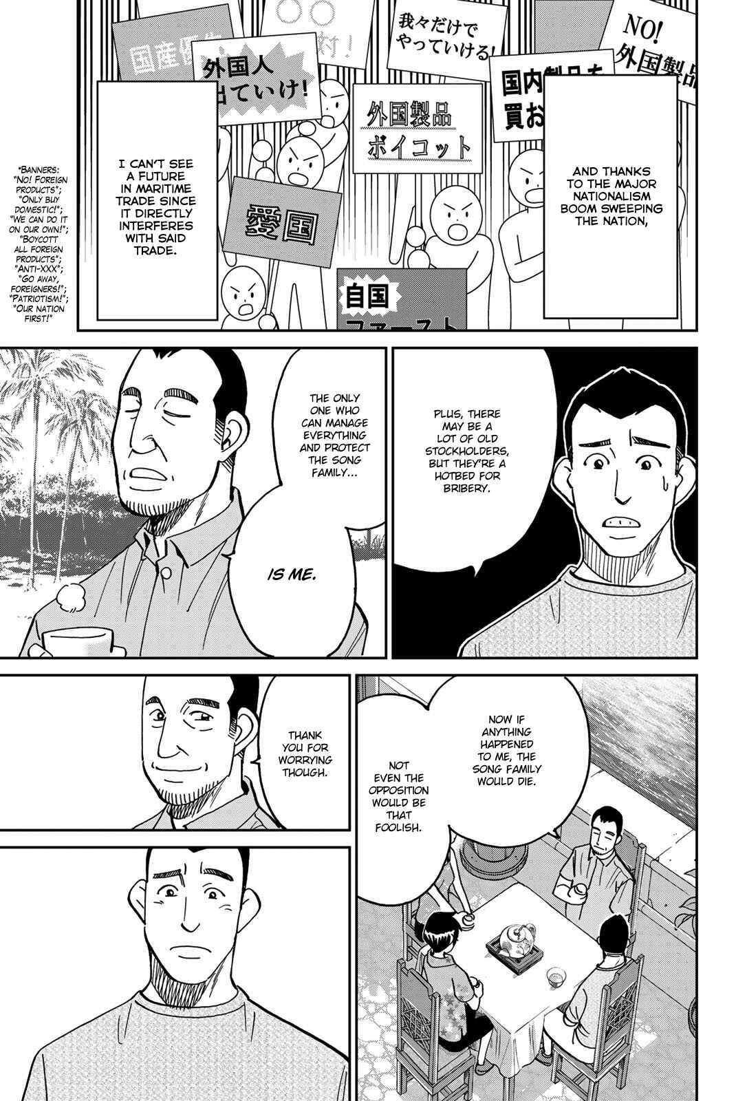 Page 24 Chapter 35 Q.E.D. iff - proven end -