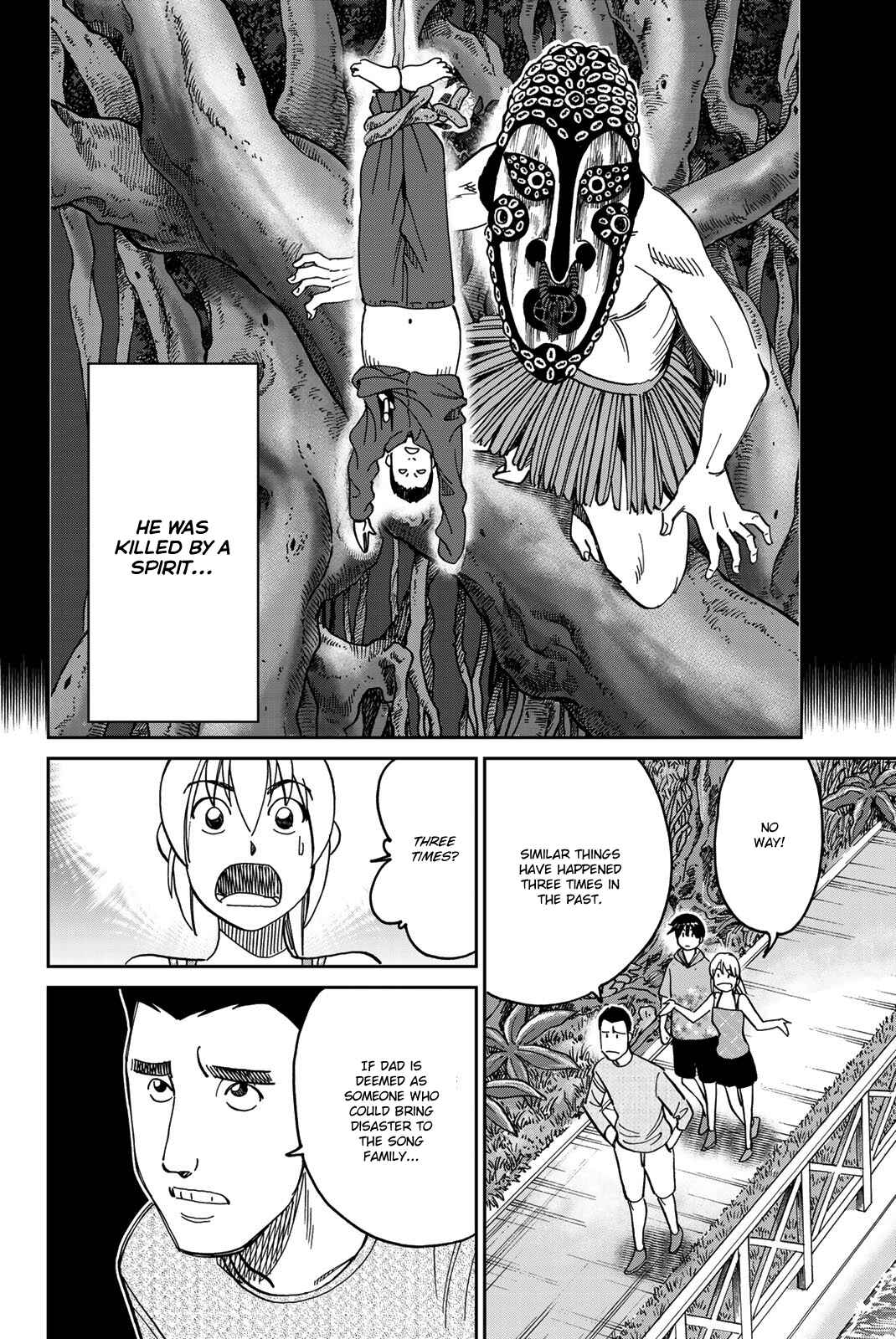Page 29 Chapter 35 Q.E.D. iff - proven end -