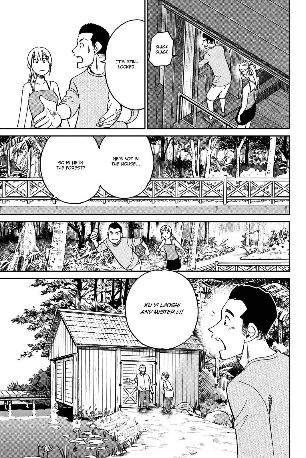 Page 36 Chapter 35 Q.E.D. iff - proven end -