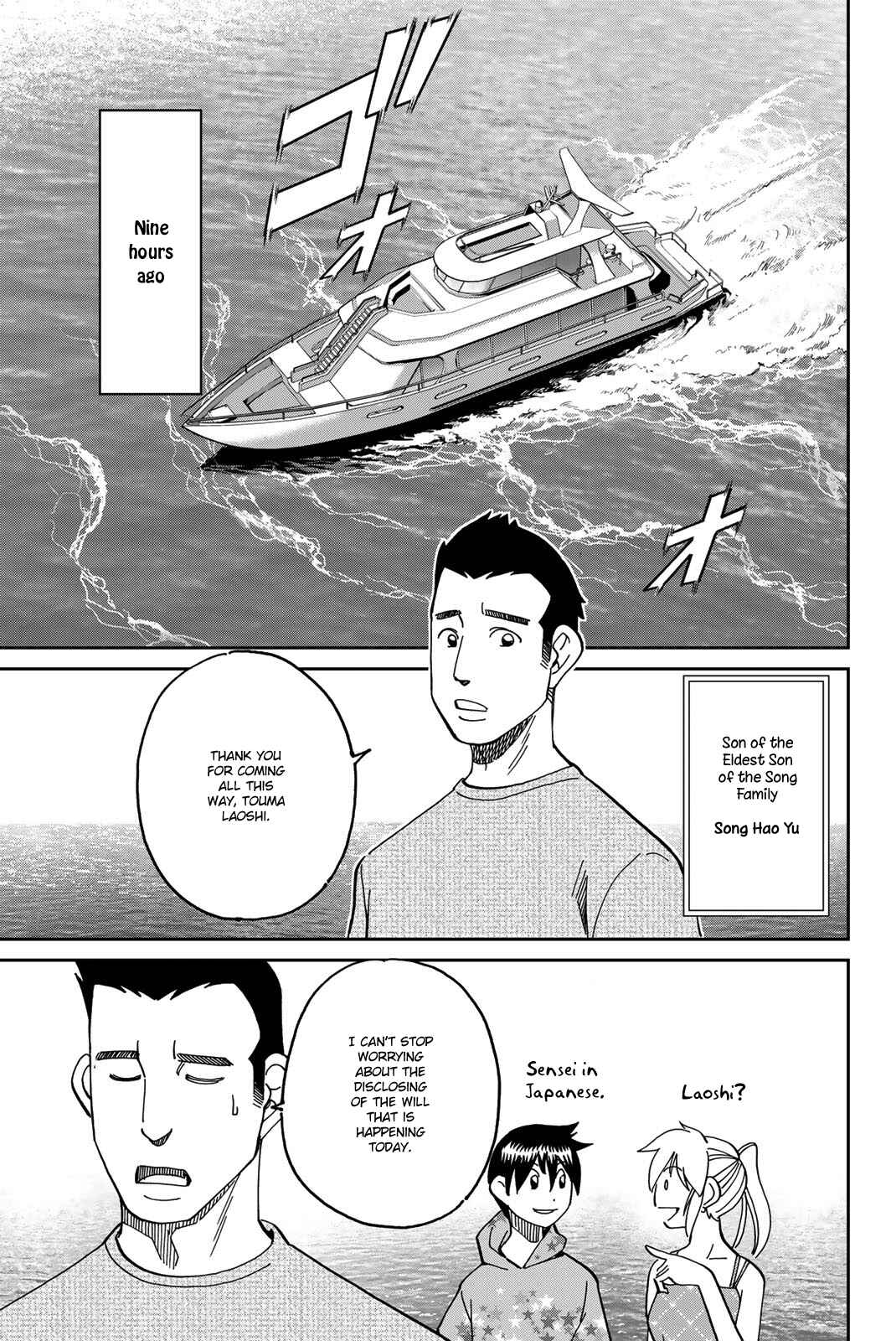 Page 7 Chapter 35 Q.E.D. iff - proven end -