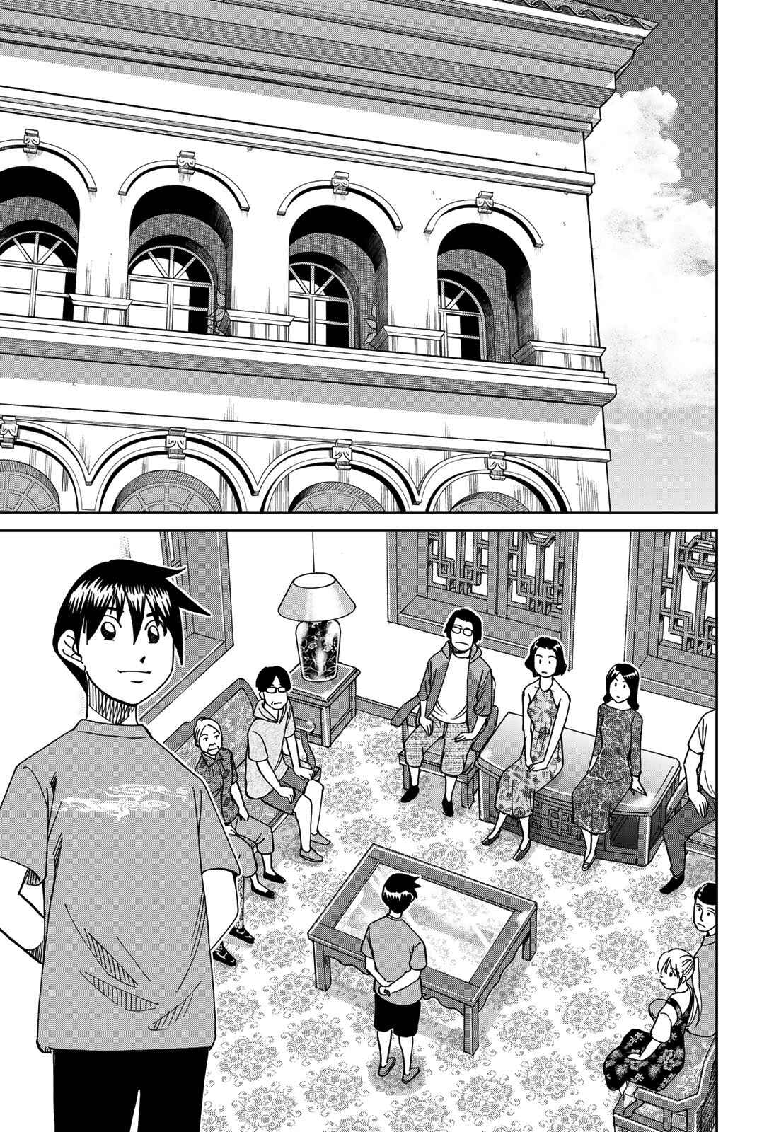 Page 70 Chapter 35 Q.E.D. iff - proven end -