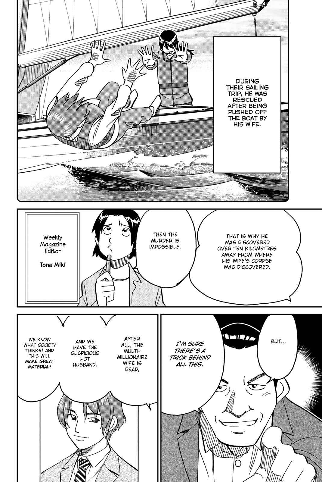 Page 10 Chapter 38 Q.E.D. iff - proven end -
