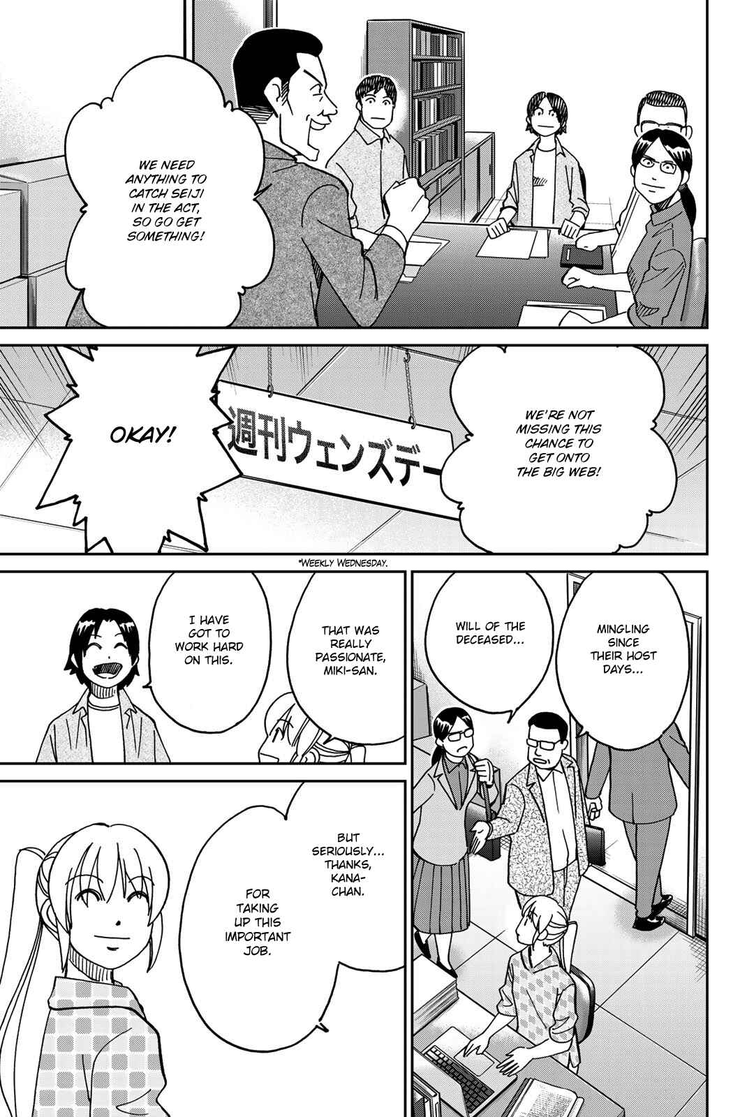Page 11 Chapter 38 Q.E.D. iff - proven end -