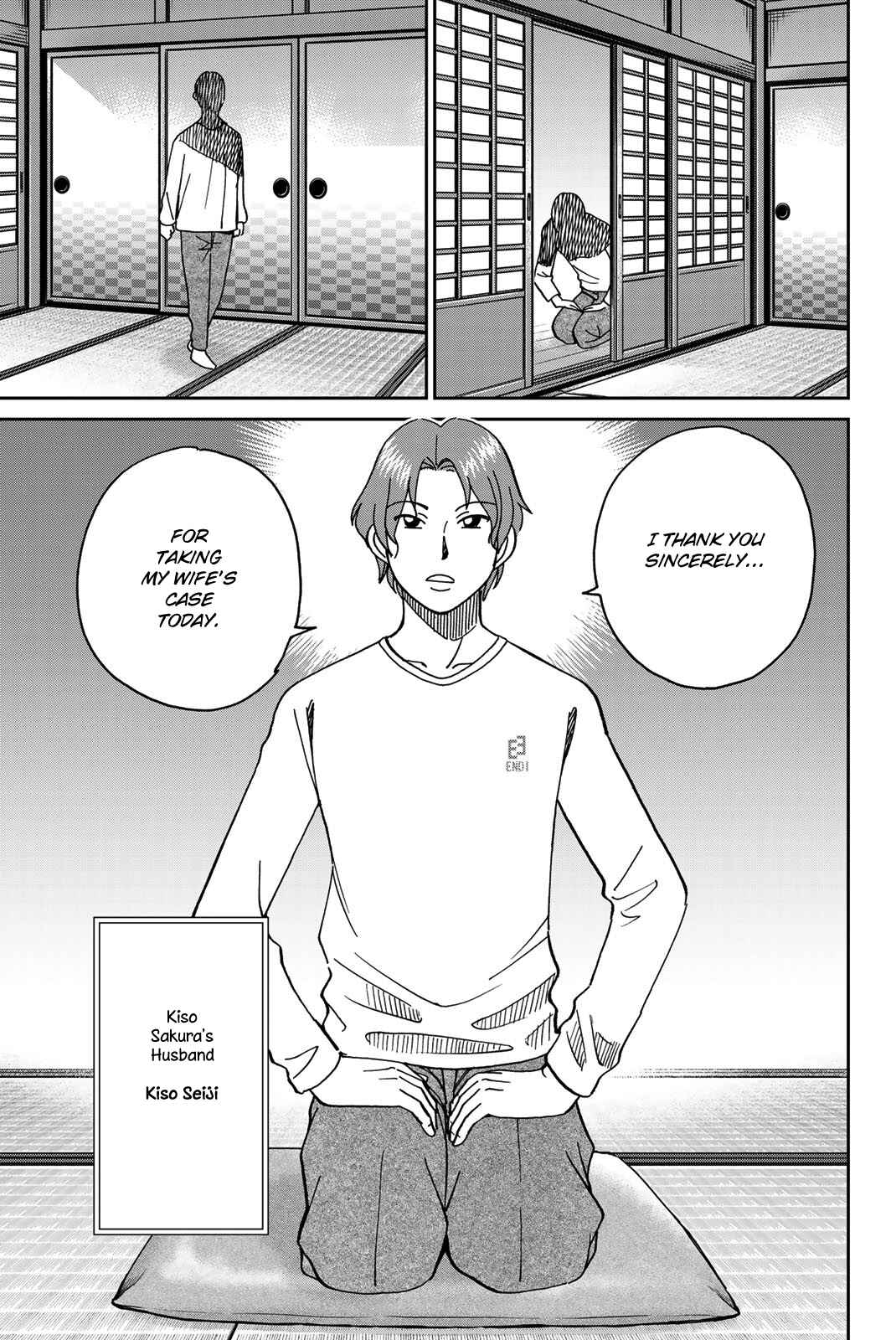 Page 17 Chapter 38 Q.E.D. iff - proven end -