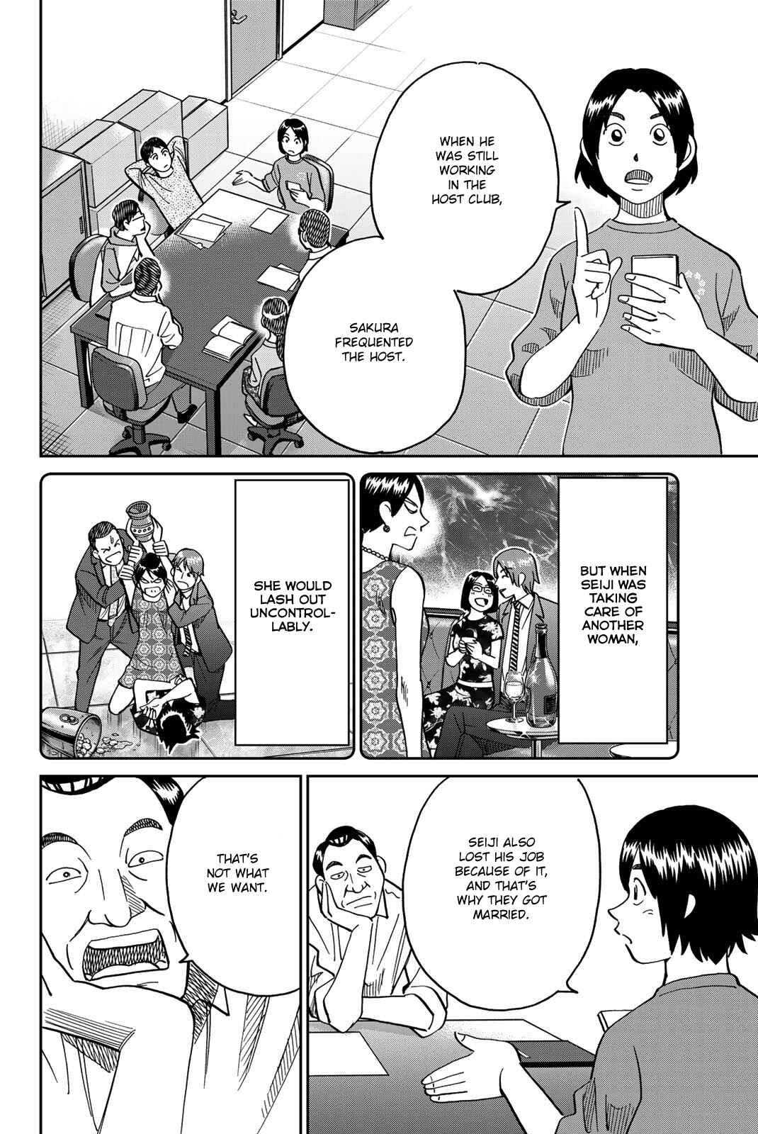 Page 32 Chapter 38 Q.E.D. iff - proven end -
