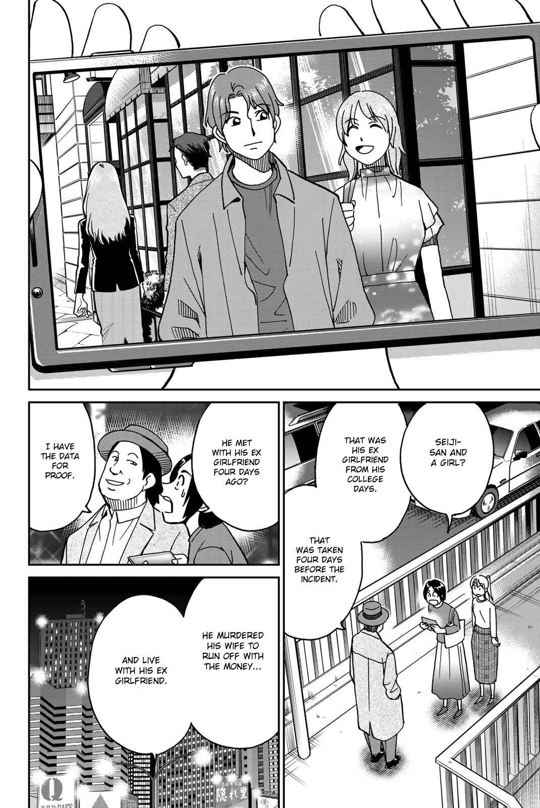 Page 40 Chapter 38 Q.E.D. iff - proven end -