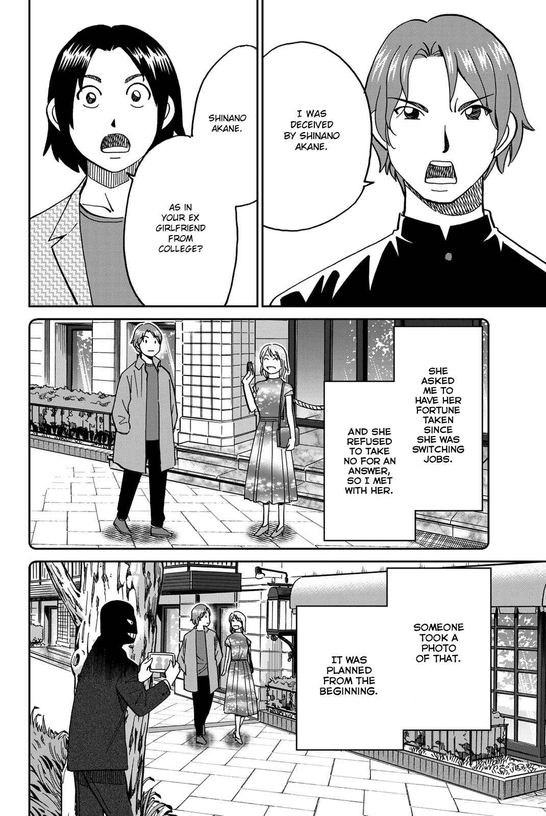 Page 54 Chapter 38 Q.E.D. iff - proven end -