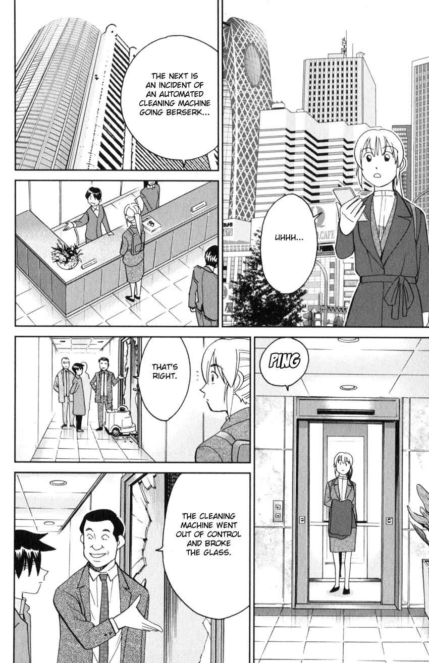 Page 15 Chapter 30 Q.E.D. iff - proven end -