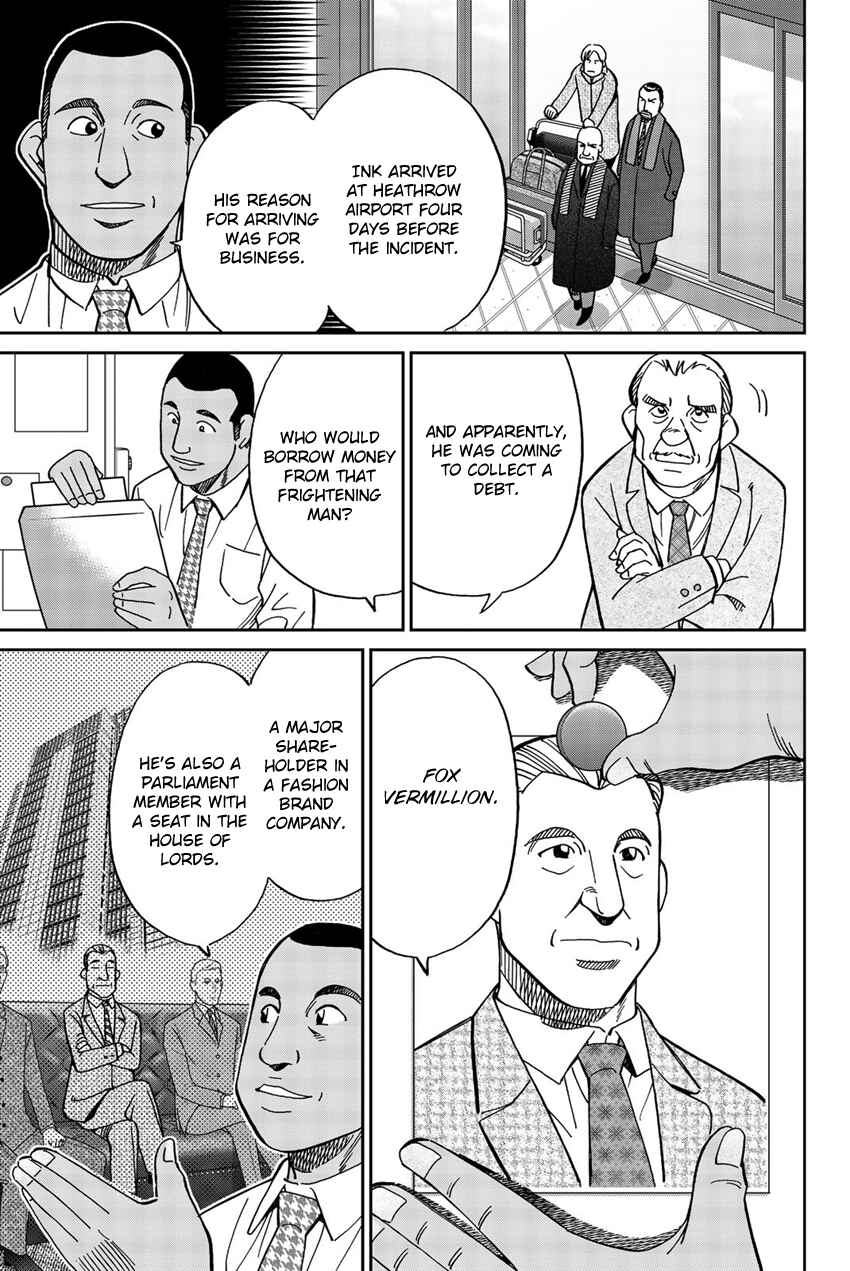 Page 10 Chapter 18 Q.E.D. iff - proven end -