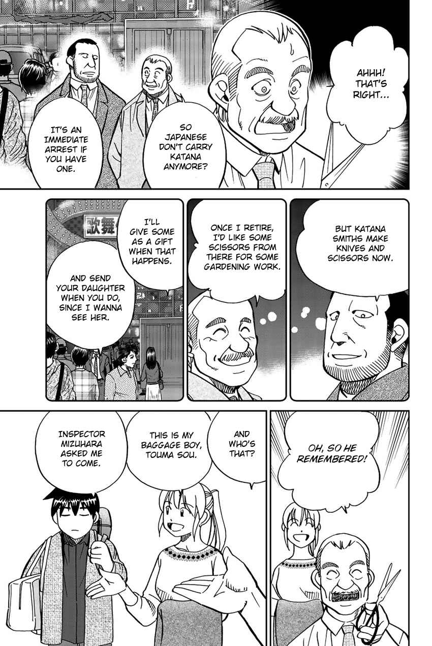 Page 16 Chapter 18 Q.E.D. iff - proven end -