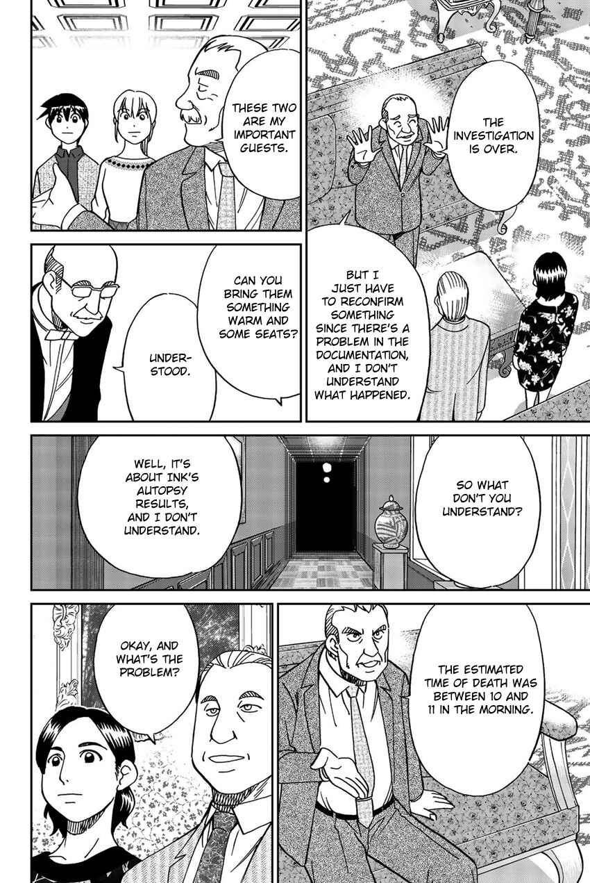 Page 21 Chapter 18 Q.E.D. iff - proven end -