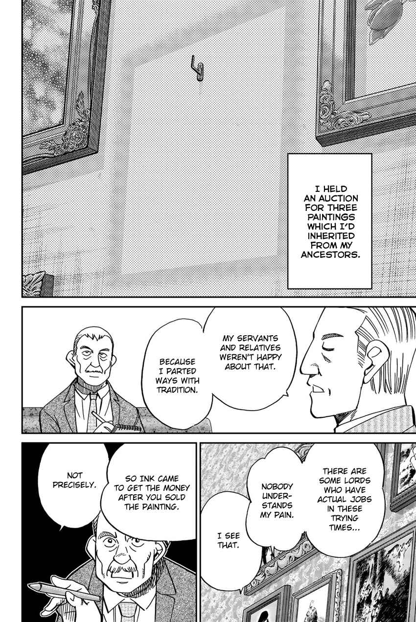 Page 27 Chapter 18 Q.E.D. iff - proven end -