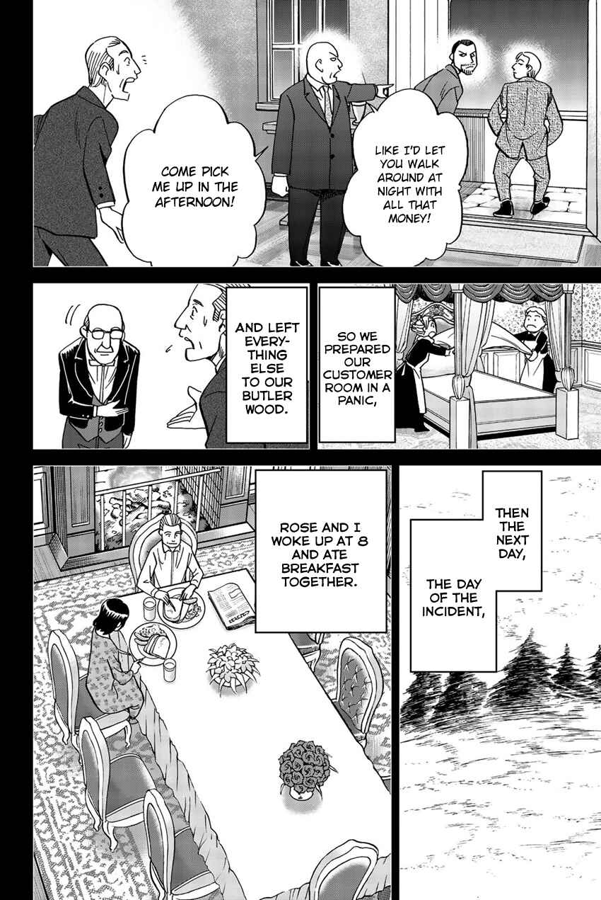 Page 31 Chapter 18 Q.E.D. iff - proven end -