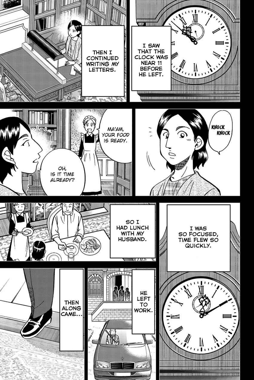 Page 40 Chapter 18 Q.E.D. iff - proven end -