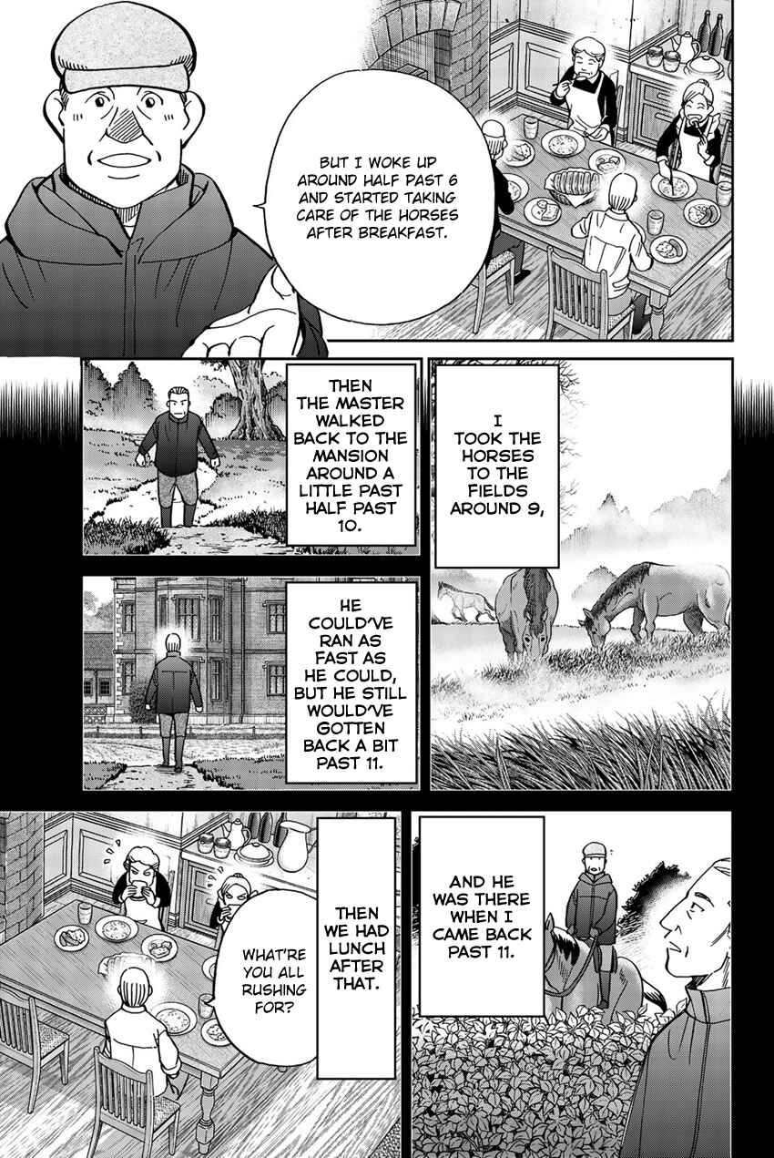 Page 78 Chapter 18 Q.E.D. iff - proven end -