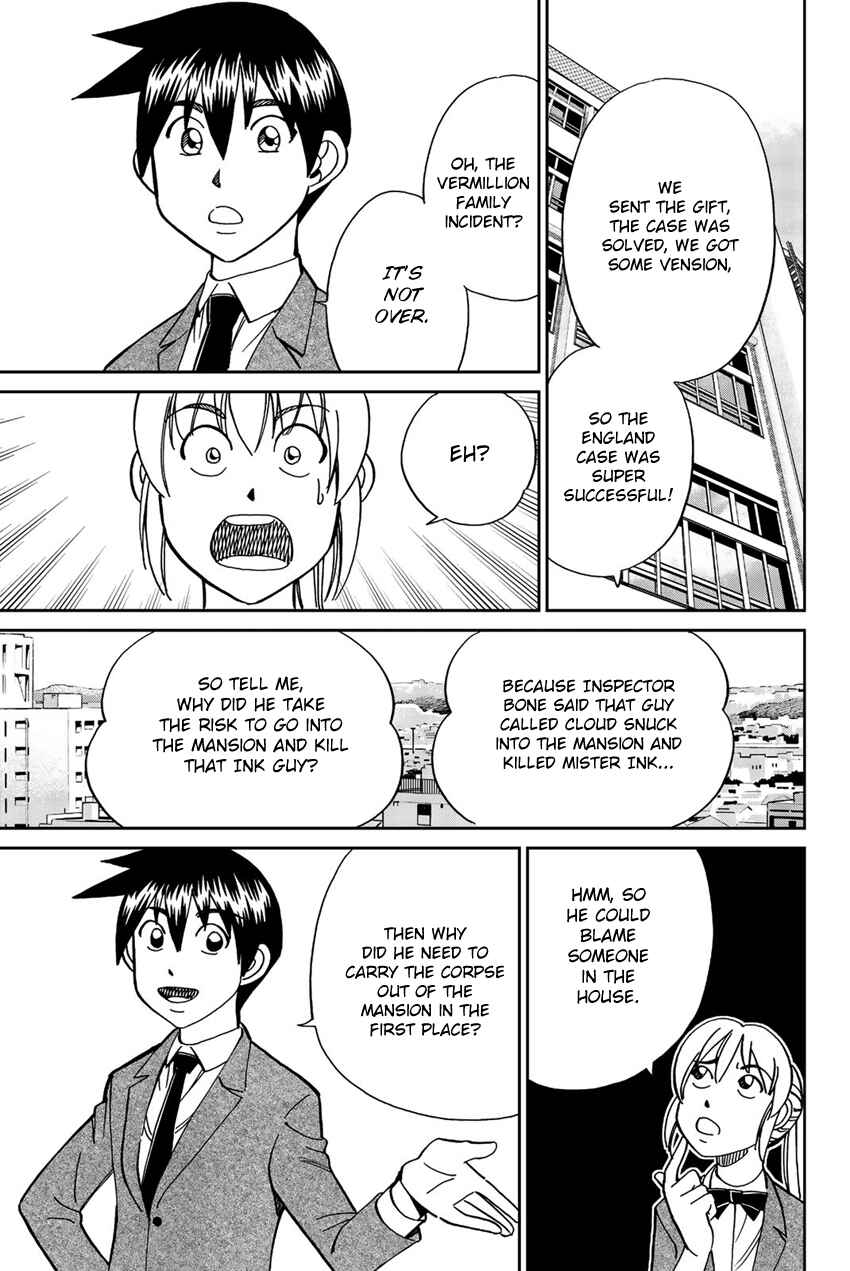 Page 82 Chapter 18 Q.E.D. iff - proven end -
