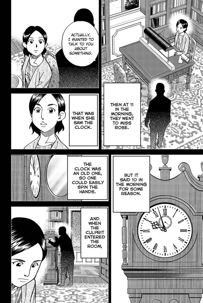 Page 93 Chapter 18 Q.E.D. iff - proven end -