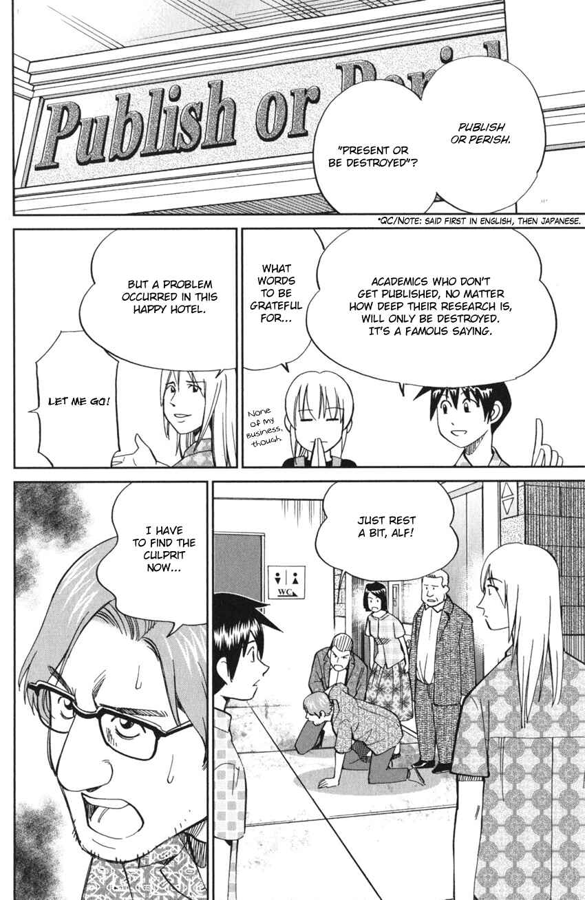 Page 15 Chapter 4 Q.E.D. iff - proven end -