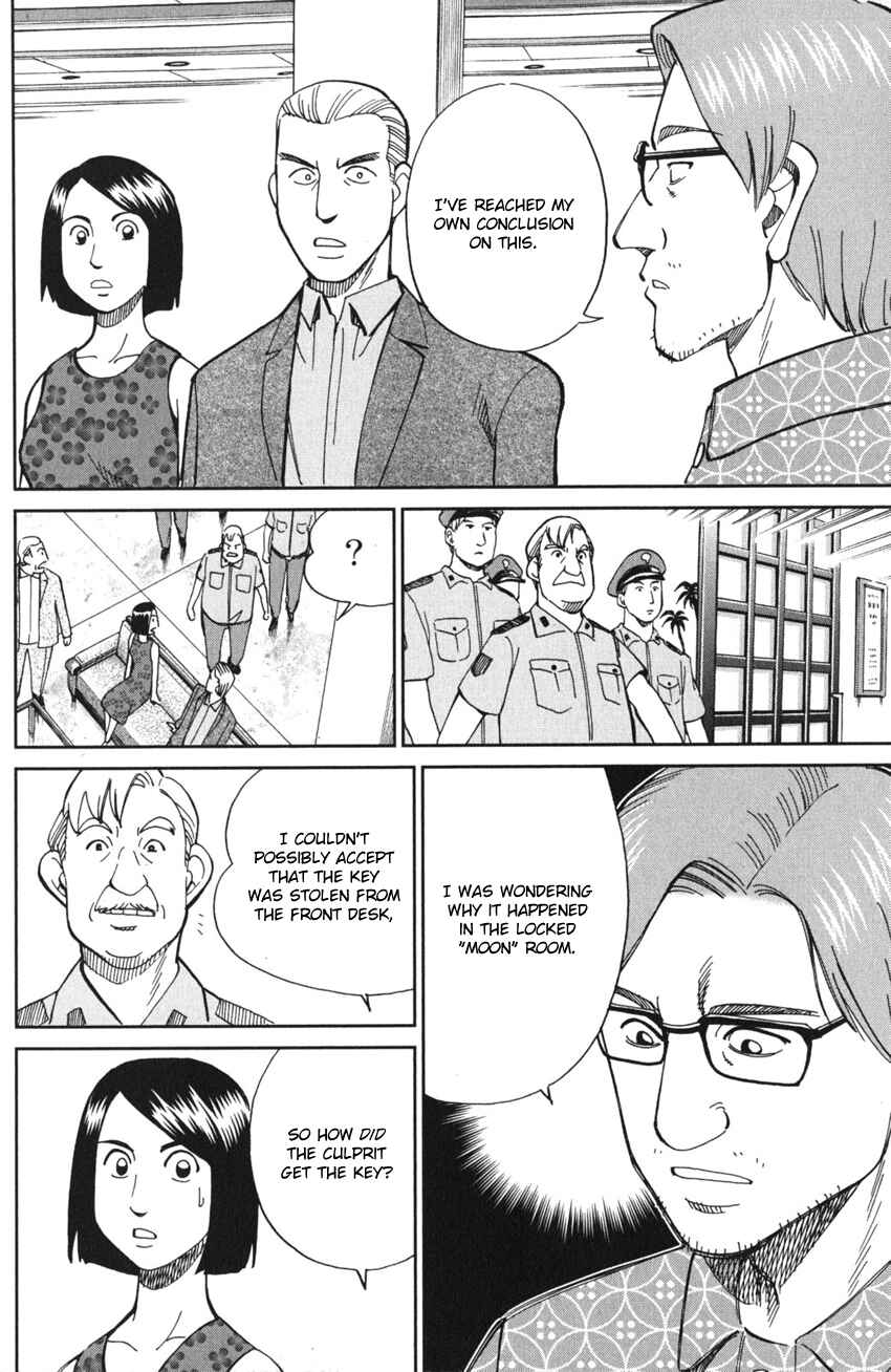 Page 69 Chapter 4 Q.E.D. iff - proven end -