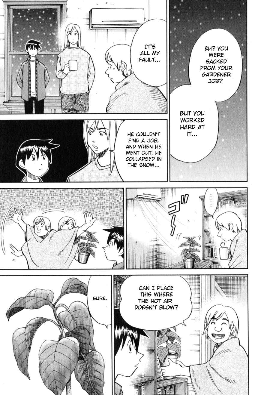 Page 22 Chapter 21 Q.E.D. iff - proven end -