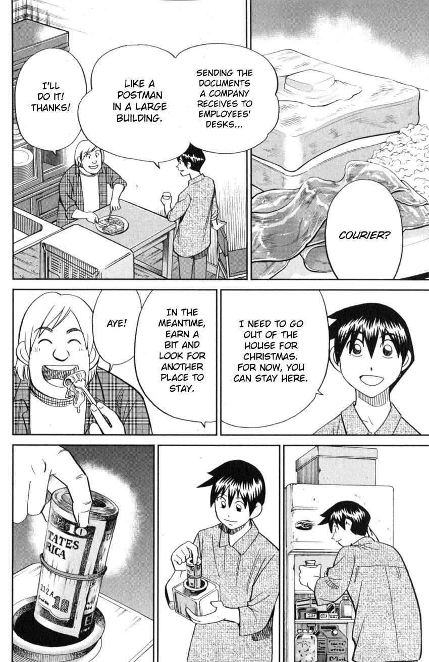 Page 23 Chapter 21 Q.E.D. iff - proven end -