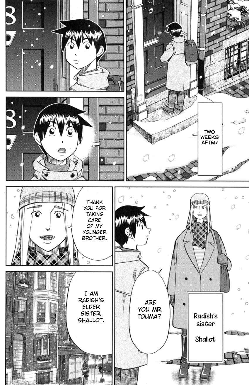 Page 25 Chapter 21 Q.E.D. iff - proven end -