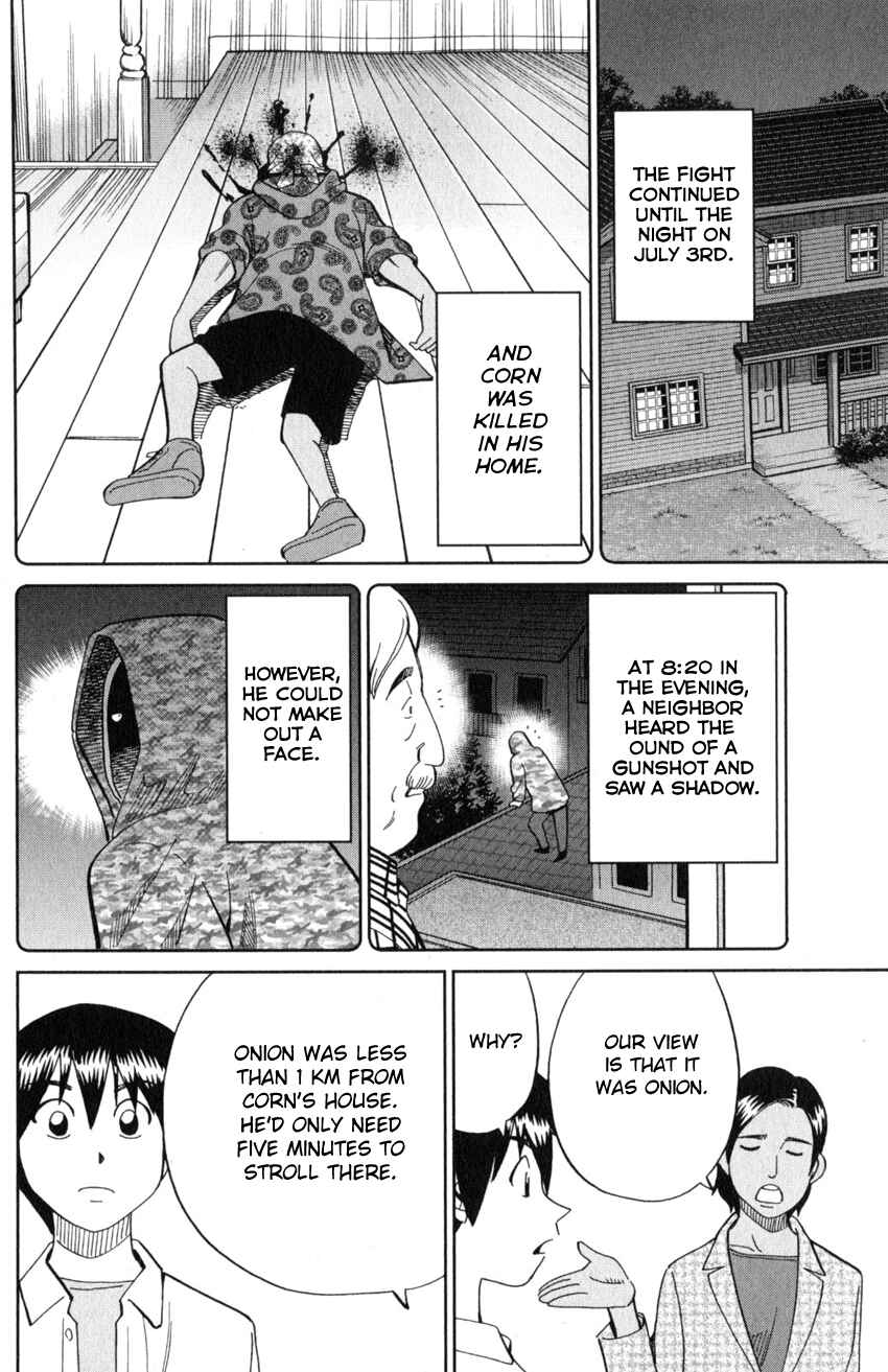 Page 35 Chapter 21 Q.E.D. iff - proven end -