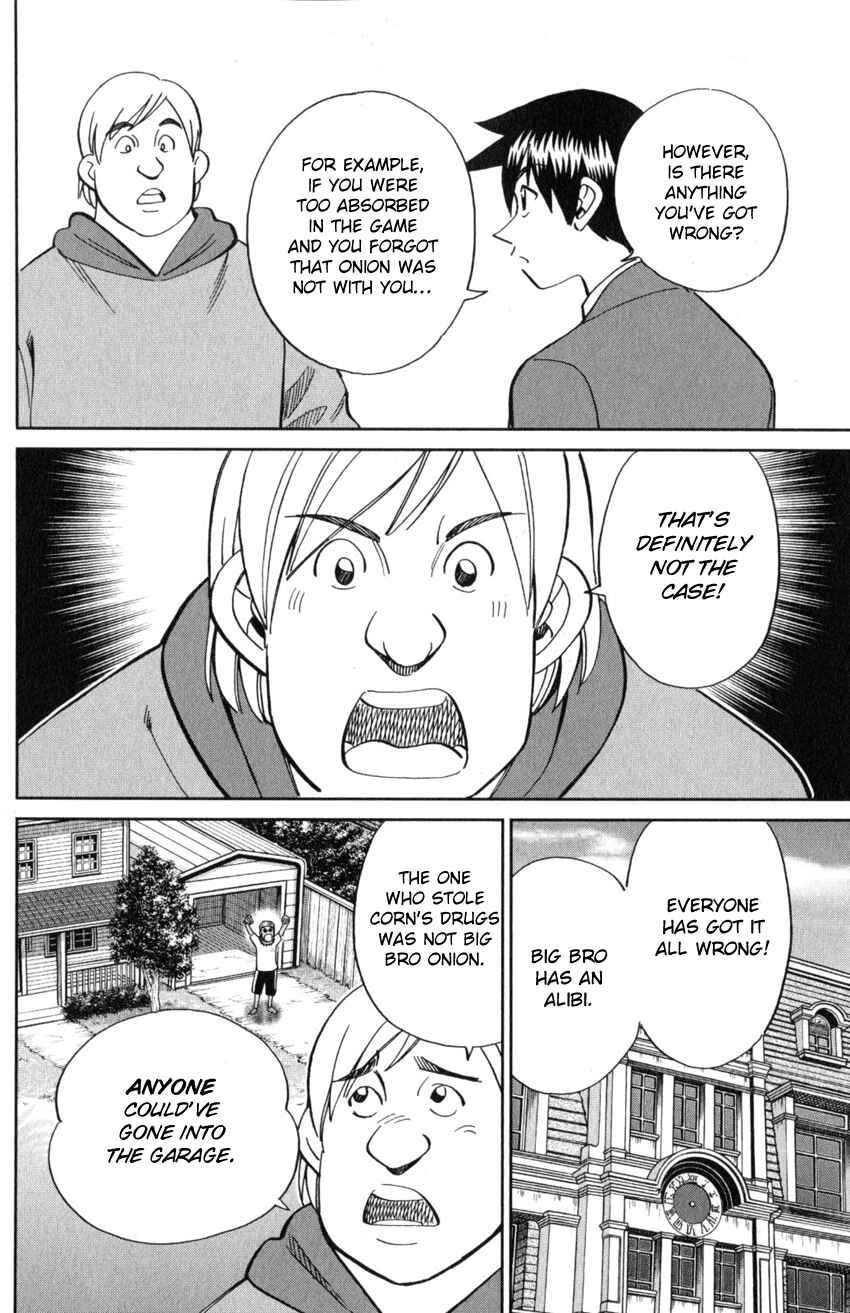 Page 43 Chapter 21 Q.E.D. iff - proven end -