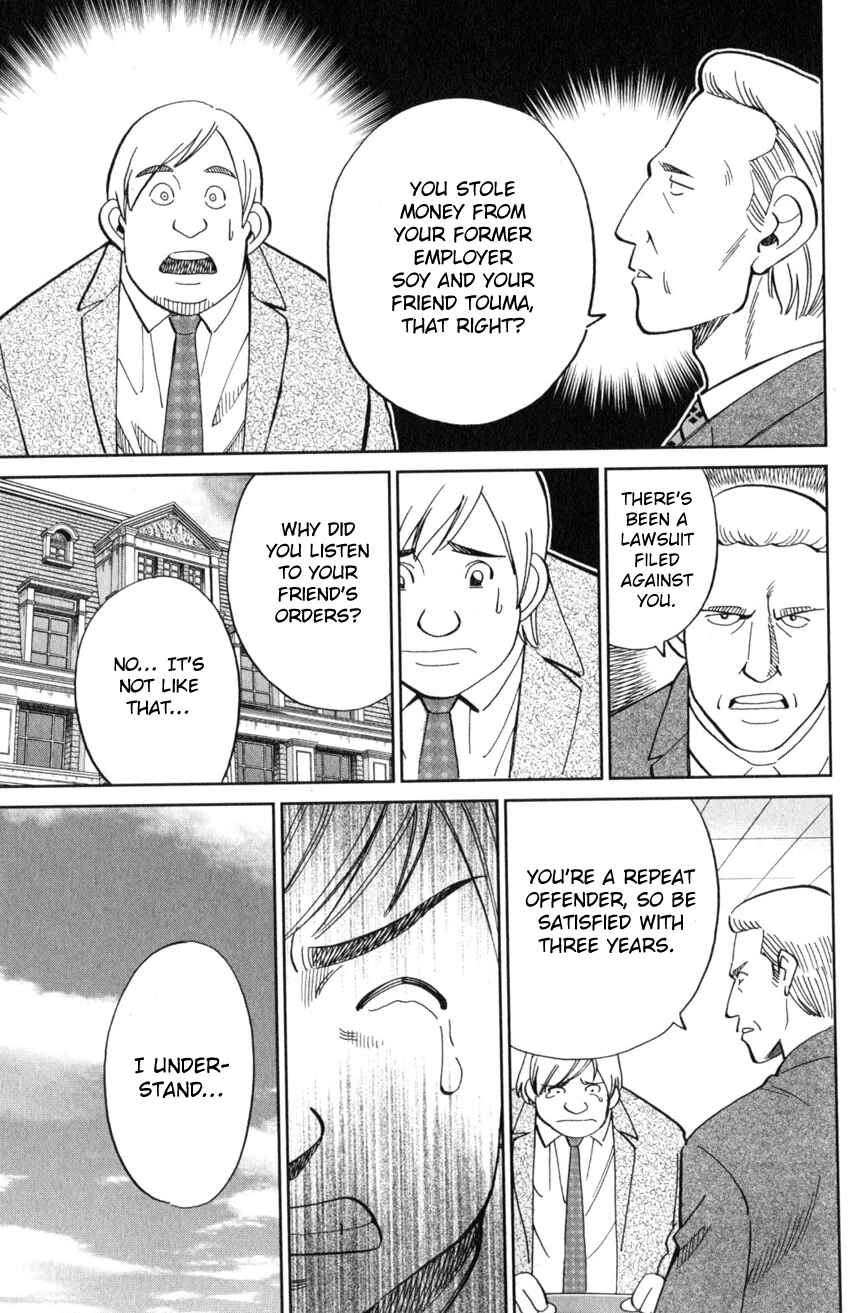 Page 48 Chapter 21 Q.E.D. iff - proven end -