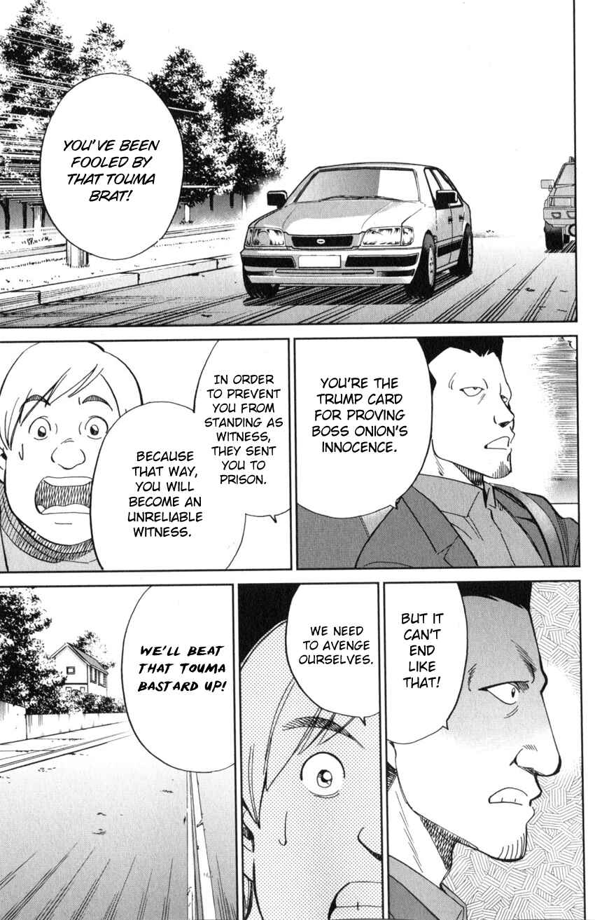 Page 50 Chapter 21 Q.E.D. iff - proven end -