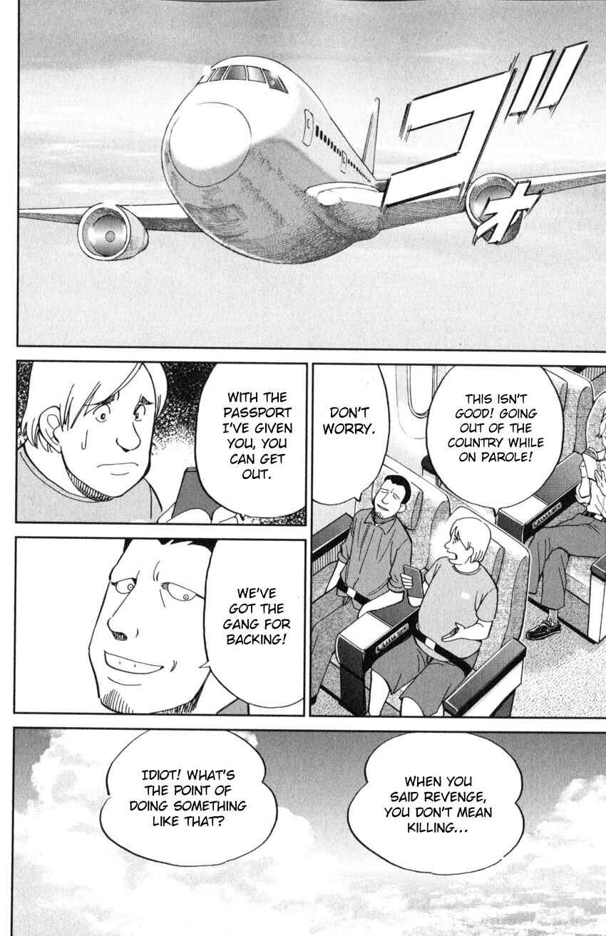 Page 51 Chapter 21 Q.E.D. iff - proven end -