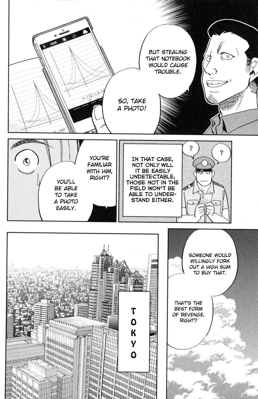 Page 53 Chapter 21 Q.E.D. iff - proven end -