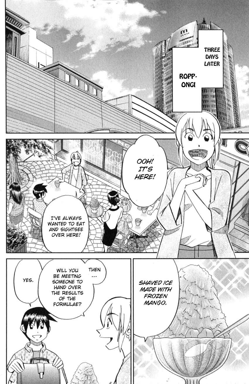 Page 59 Chapter 21 Q.E.D. iff - proven end -