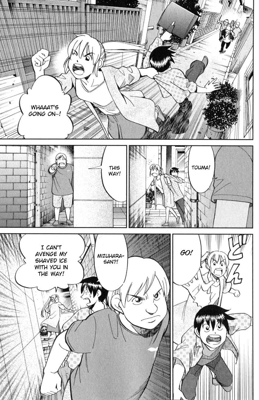 Page 62 Chapter 21 Q.E.D. iff - proven end -