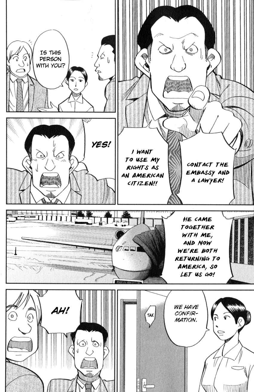 Page 82 Chapter 21 Q.E.D. iff - proven end -