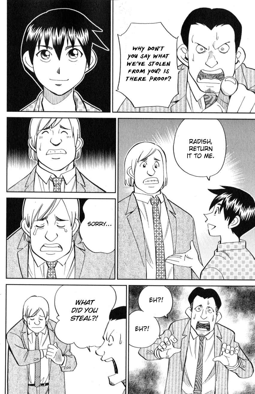 Page 84 Chapter 21 Q.E.D. iff - proven end -